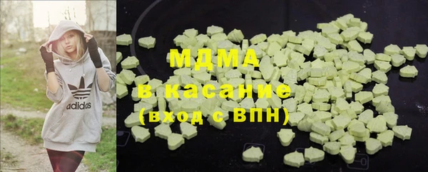 COCAINE Балахна